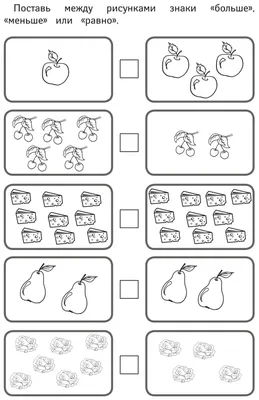 Рабочая тетрадь тд Феникс Морозова О. Больше, Меньше Или Равно? - купить  развивающие книги для детей в интернет-магазинах, цены на Мегамаркет |
