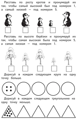 Больше меньше или равно