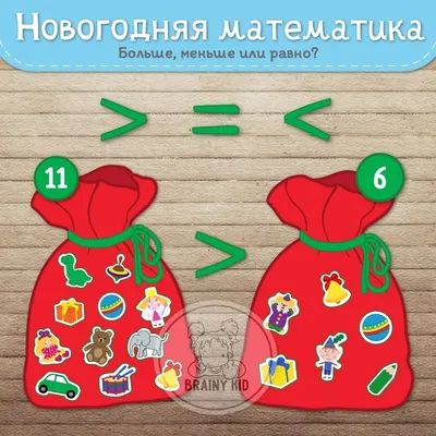 Секреты математики