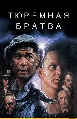 Братва (сериал, 1 сезон, все серии), 2005 — описание, интересные факты —  Кинопоиск