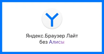 Приходи на сеновал! Как устроен Ceno — мобильный браузер для обхода цензуры  — Хакер