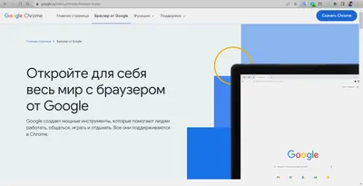 Hola Browser - скачать бесплатно Hola Browser 1.199.956