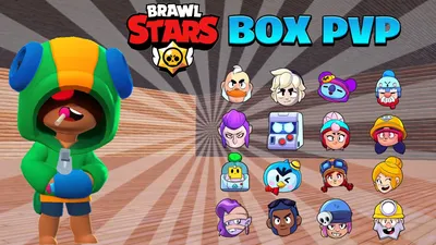 Brawl Stars