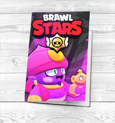 Brawl Stars on X: \"\"Ah 💩, here we go again\" The most HATED and yet most  PLAYED challenge is back! 😬 Beat it to get the Solo Showdown Spray. If you  have