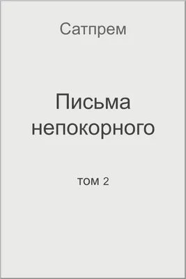 Бродяга---Кайфует Принцесса---Ревнует | ВКонтакте