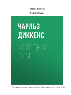 Дашенька (История одной любви. Полная версия). | Ирина Каменская \"Живая  Книга\". | Дзен