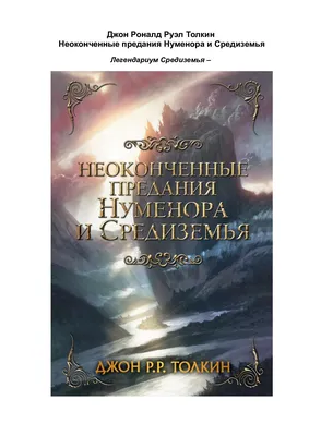 В страшной сказке: бестиарий песен группы «Король и Шут» — Музыка на DTF