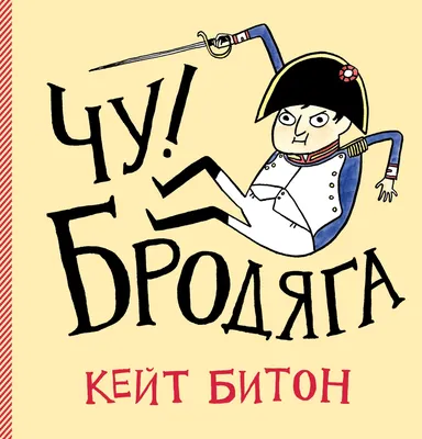 Леди и бродяга (мультфильм, 1955)