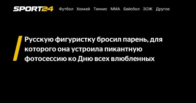 Несчастная женщина или очередной хайп\", - Екатерину Диденко бросил парень