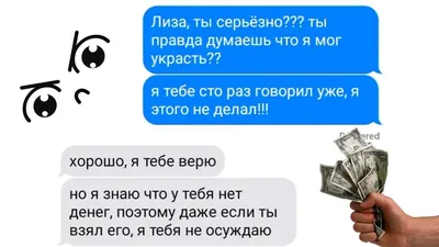 Что делать если бросил парень?