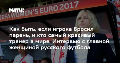 Бросил парень, но чувствую, что он любит. Что делать? - Православный журнал  «Фома»