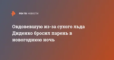 Не прошло и года после свадьбы: молодой муж бросил вопящую Бритни Спирс  прямо во время романтического ужина - 7Дней.ру