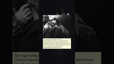 Овдовевшую из-за сухого льда Диденко бросил парень в новогоднюю ночь —  02.01.2021 — В России на РЕН ТВ