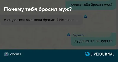 Парень бросил девушку-модель из-за двухчасовых секс-тренировок: Люди: Из  жизни: Lenta.ru