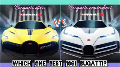 Bugatti Diva» — создано в Шедевруме