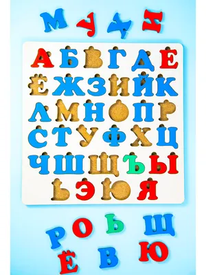 Игра-алфавит: «Изучаем буквы»_РП с бесплатной доставкой на дом из  «ВкусВилл» | Москва и вся Россия