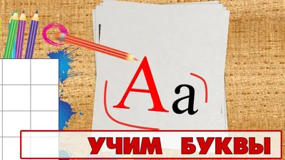 Вензель буквы для монограмм от А до Я. Русский алфавит.