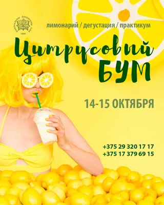 Детская студия «БУМ»