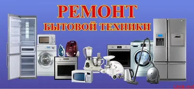 Новый магазин электроники и бытовой техники