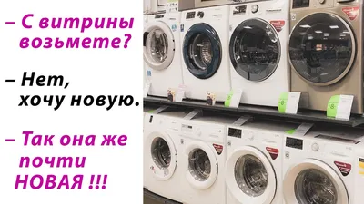 Увеличение продаж в магазине бытовой техники