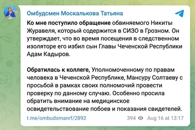 Ответ на пост «Вот вам еще баян из 90-х. Смешно?» | Пикабу