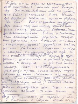 Сын Кадырова мог избить в СИЗО россиянина - подробности от омбудсмена