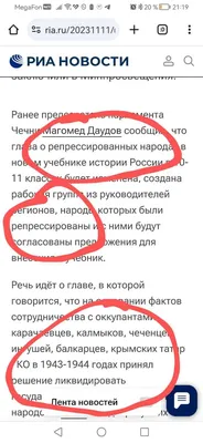 Утро Февраля - 🆘 ⁉️Куда уходит Кадыров: в \"бессрочный и... | Facebook