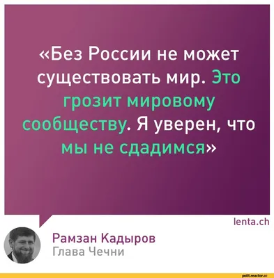 Парламент Чечни внес проект о возможности занимать пост президента РФ три  срока подряд - ТАСС