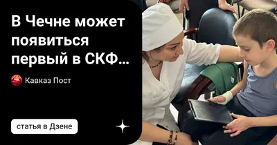 Чеченки: истории из жизни, советы, новости, юмор и картинки — Все посты,  страница 64 | Пикабу