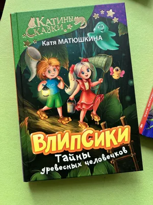 Купить первые раскраски. Я рисую человечков. Народы мира. 2+., цены на  Мегамаркет | Артикул: 100025075243