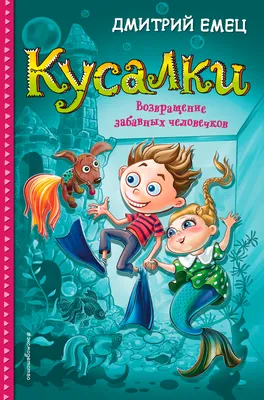 BRIO Набор из 3х человечков \"Семья\" 33951 - купить по цене - 889 руб