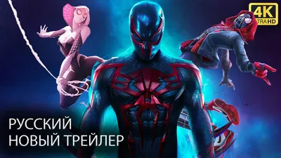 Рецензия на фильм \"Человек-паук: Через вселенные\" (Spider-Man: Into the  Spider-Verse) 2018: s3tr0n — LiveJournal