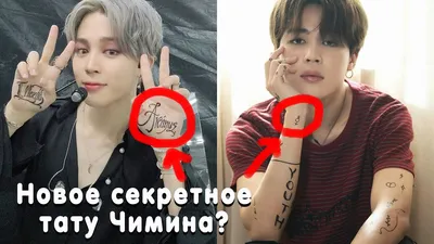 Главный комплекс Чимина из BTS заставил фанатов полюбить его еще сильнее 💜  | theGirl