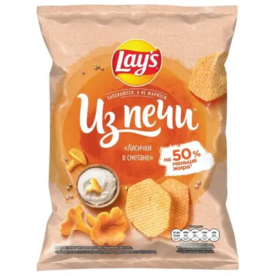 Чипсы Lays 140г картофельные рифленые со вкусом лобстера ООО ПепсиКо  Холдингс Россия Lays | Купить с доставкой | Перекресток