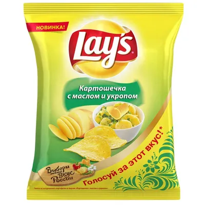 Чипсы Lays в других странах | Пикабу