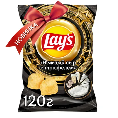 Чипсы Lays натуральные с солью 90 г арт. 1081793 - купить в Москве оптом и  в розницу в интернет-магазине Deloks