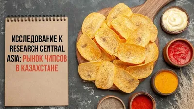 Чипсы Lays Рифленые Лобстер 70 г | Картофельные чипсы | Arbuz.kz