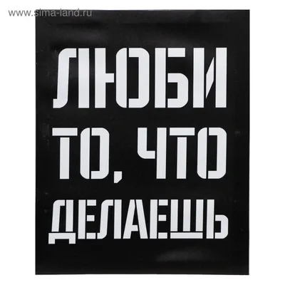 Открытка «Ты все делаешь правильно» купить в Санкт-Петербурге с доставкой  сегодня на Dari Dari