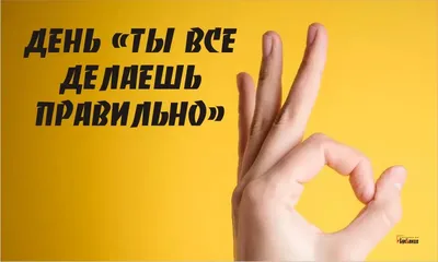 Делай то, что любишь, люби то, что делаешь», как это делаем мы в  #local_print_sochi А ещё мы любим печатать различные #постеры, которые… |  Цитаты, Открытки, Удача