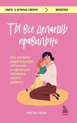 What are you doing, little monkey? - Что ты делаешь, обезьянка?: Bilingual  children book in English and Russian - Двуязычная детская книга на  английском и русском языках: Curtiss, Dominique, Picard, Gaëlle, Prokofyev,