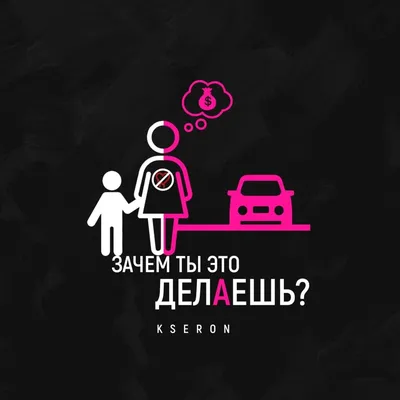 Брелок - игрушка голубь «А гули делаешь?» купить в Минске