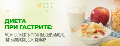 Что можно есть после операции: список 25+ продуктов, которые можно есть  после удаления аппендицита, геморроя, матки, операции на желчном пузыре,  кишечнике, лапароскопии