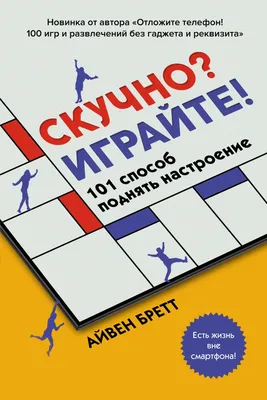 Как поднять настроение когда оно \"на нуле\" - мотиваторы поднятия настроения.