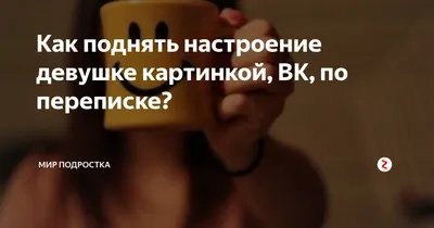 Счастье внутри тебя. Как успокоиться, сосредоточиться и поднять настроение  за 10 минут в день Дженни Баттистин - купить книгу Счастье внутри тебя. Как  успокоиться, сосредоточиться и поднять настроение за 10 минут в