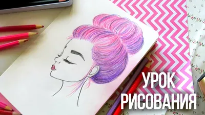 Уроки рисования в стиле аниме - Художественная школа-студия Сфера. Курсы  рисунка, живописи, иллюстрации в Минске.