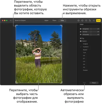 Редактирование фотографий и видеозаписей на iPhone - Служба поддержки Apple  (RU)