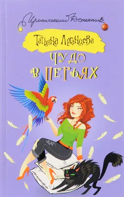 Полушубок из перьев ((Чудо в перьях)), розовый купить в Москве по цене 124  990 ₽ | Интернет-магазин одежды CHOUX