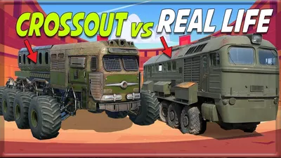 PC][PS][Xbox] Crossout: operation “Radiance” - News - Crossout