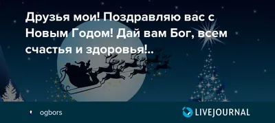 Дай бог здоровья таким людям. ЧЕЛОВЕК | Кушай и худей | Лучшие рецепты |  Фотострана | Пост №2186826719