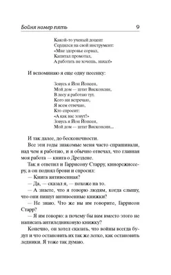 Удачи и здоровья, дай нам Бог! ~ Открытка (плейкаст)